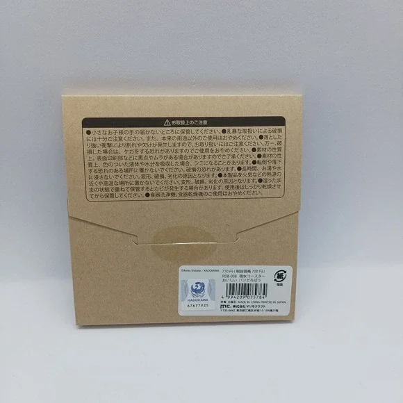 Pandorobo / bread thief coaster - Picture 2 of 4